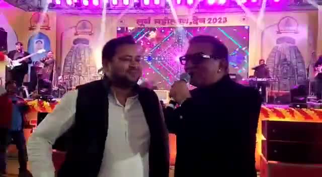 औरंगाबाद जिले के देव में आयोजित सूर्य महोत्सव, 2023 के उद्घाटन के अवसर पर हिन्दी फिल्मों के सुप्रसिद्ध गायक अभिजीत भट्टाचार्य जी ने आखिरकार सुर में सुर मिलाने पर मजबूर कर ही दिया।
Hamara Neta - Tejashwi
#purnea_bihar #राष्ट्रीयजनतादल