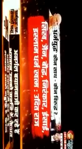 स्वामी प्रसाद मौर्या का सनातन धर्म पर आपत्ति या राजनीति
आज PRIME NEWS पर #oprajbhar #arvindrajbhar #arunrajbhar #sbsp #upbjp #samajwadiparty #congress #primenews