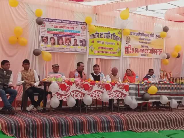वार्षिक उत्सव, भामाशाह सम्मान समारोह तथा पूर्व विद्यार्थी मिलन समारोह मनाया गया।
#annualfunction #enjoy #happy
