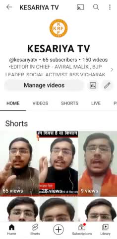 भाजपा नेता एवं केसरिया रक्षा फाउंडेशन के राष्ट्रीय अध्यक्ष अविरल मलिक ने आज KESARIYA TV को किया Launch #kesariya_tv #TV