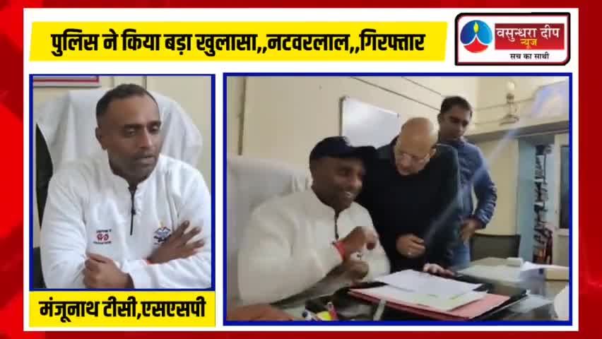 सरकारी नौकरी दिलाने वाले नटवरलाल गिरफ्तार, ऐसे हुआ खुलासा
#एसएसपी #उत्तराखंड #police #UdhamSinghNagar #PushkarSinghDhami