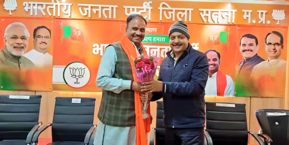 प्रिय साथी श्री #सतीश शर्मा जी को #सतना में उपस्थित होकर जिला #अध्यक्ष के नए दायित्व एवं उज्जवल भविष्य की आत्मीय शुभकामनाएं दी । मां शारदा का आशिर्वाद सदैव आप पर बना रहे । बहुत बधाई ।  🪷🙏 #Satishbhajpa #Prahlad4BJP