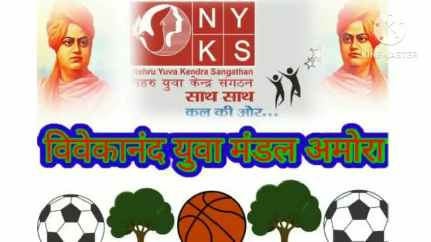 अकलतरा: #नशा मुक्ति प्रोग्राम ग्राम अमोरा
nyk के तत्वधान में स्वामी विवेकानंद युवा मंडल अमोरा एवं NSS द्वारा आयोजित कार्यक्रम।