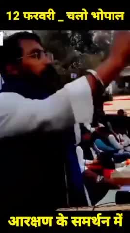 रावण ने अपने समर्थक को बुलाया भोपाल #bhimaarmi