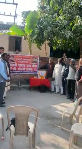 #हाजीपुर नेताजी की 125वीं जन्म सप्ताहिकी श्रद्धा पूर्वक हाजीपुर के गांधी आश्रम में मनाया गया।