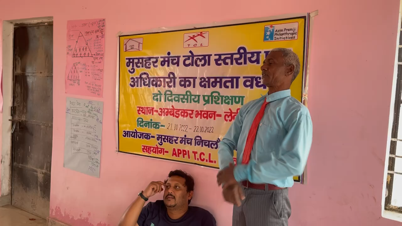 #मुसहर #मंच #महराजगंज द्वारा#शराब #गांजा न पिने ,  #महिला_हिंसा न करने पर #जागरूकता #गीत #Gender #DM #Maharajganj