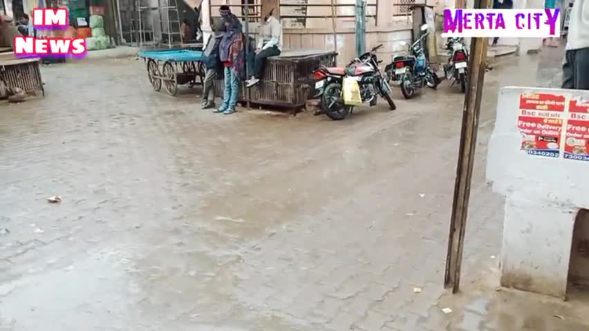 मेड़ता: #पश्चिमी विक्षोप से प्रदेश में बदला मौसम का मिजाज, तापमान घटा मौसम हुआ सुहावना, मेड़ता मे रिमझिम का दौर शुरू