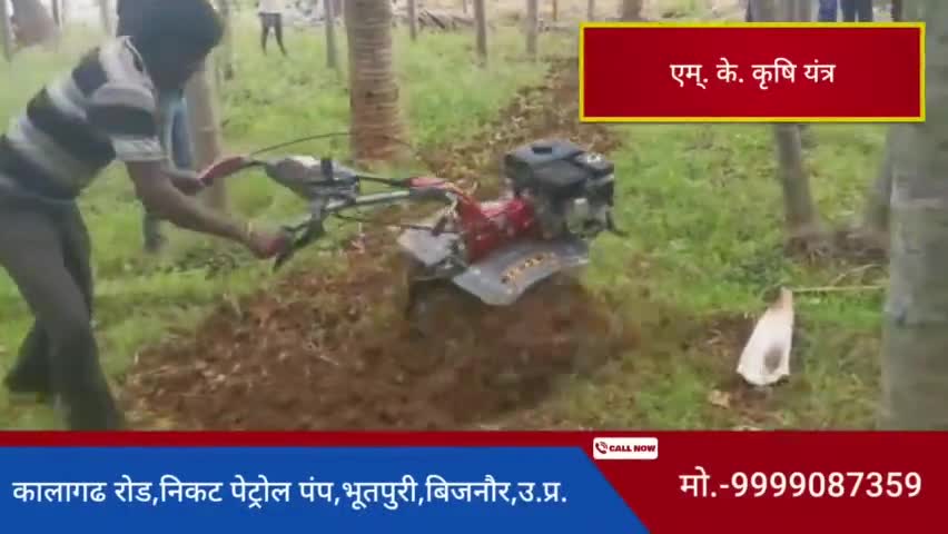 7 hp petrol engine power weeder#52000 Rs
Call-9999087359 #PowerWeeder#tiller#weeder#Intercultivator#cultivator#Bijnor