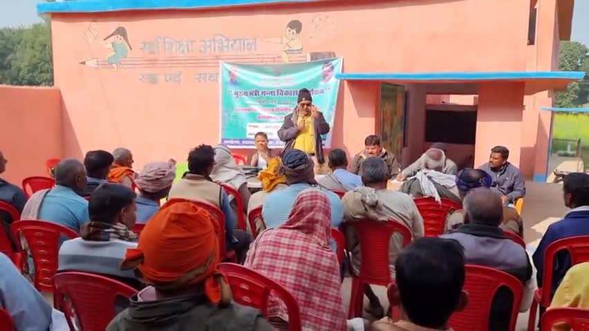 #Nutrient Management in #Sugarcane & Its marketing. 
#गन्ने के खेतों में पोषक तत्व प्रबंधन और इसके विपणन हेतु प्रसंस्करण