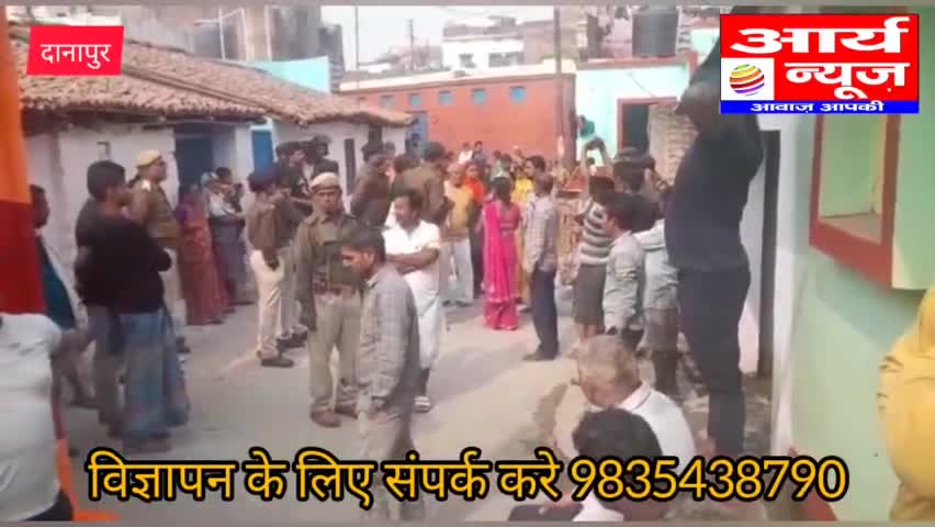 खगौल: प्रशासन का चला अतिक्रमणकारियों बुलडोजर जाने पूरा मामला#danapur