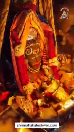 🚩#जयश्रीमहाँकाल🚩
श्री महाकालेश्वर ज्योतिर्लिंगजी का भस्मार्ति श्रृंगार दर्शन,#उज्जैन
🔱30/01/2023 (#सोमवार)🚩
  #ॐनमःशिवाय
