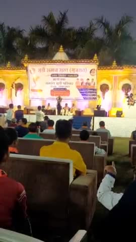#Gujrat : दिनांक 29/01/2023 को सूड़ी समाज सूरत में मिलन समारोह संपन्न हुआ|