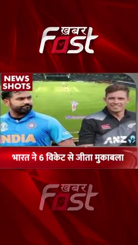भारत ने 6 विकेट में जीता मुकाबला
#INDvsNZ2ndT20 #INDvsNZ #2ndT20 #sportnews #cricket #latestnews