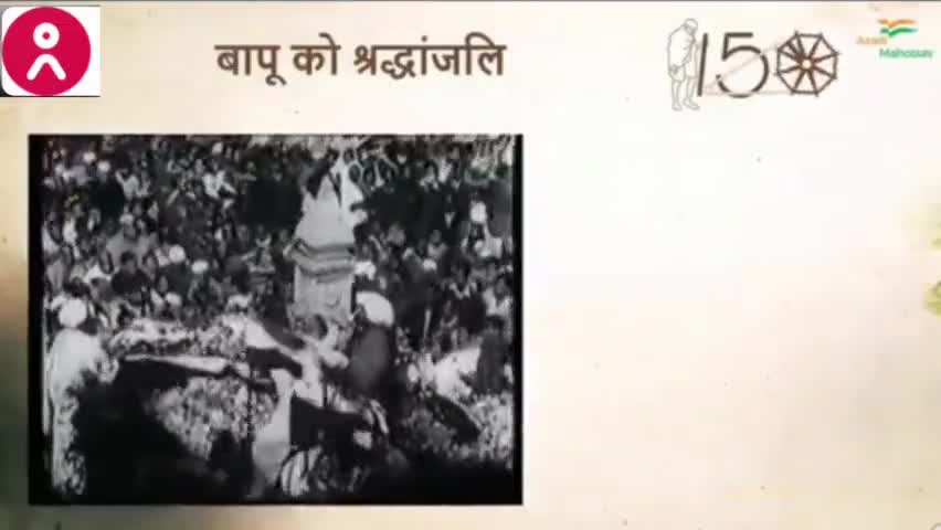 #बापू कहा करते थे- "आप मुझे जंजीरों में जकड़ सकते
हैं, यातना दे सकते हैं, इस शरीर को नष्ट कर सकते हैं
लेकिन आप कभी मेरे
