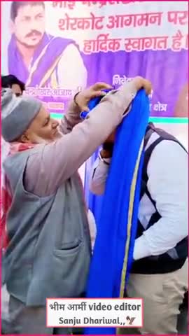 बहुजन एकता जिंदाबाद #चन्द्रशेखर आज़ाद जिंदाबाद #jaybhim #bhimarmy