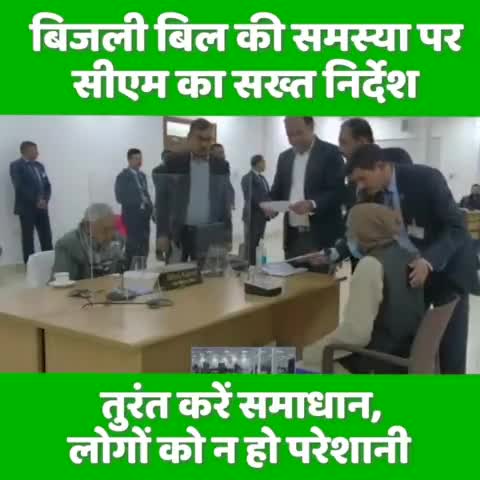 बिजली बिल की समस्या पर सीएम का सख्त निर्देश तुंरत  करे समाधान, लोगों को न हो परेशानी #NitishKumar #BharatTv #mdaftab
