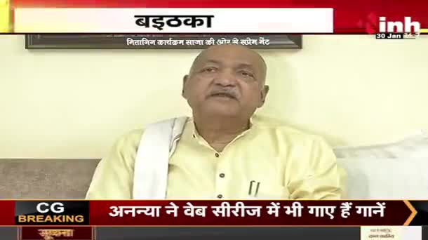एक्शन म CM, निशाना म कलेक्टर!

Inh "बइठका", छत्तीसगढ़ी परिचर्चा - 1

#ChhattisgarhNews #cg #छत्तीसगढ़ #chhattisgarh #BhupeshBaghel #BhetMulakat #भेटमुलाकात  #
