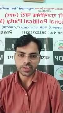#बहुआयामवाद क्या है कौन है बहुआयामवादी लोग बहुआयामवाद का शपथ पत्र