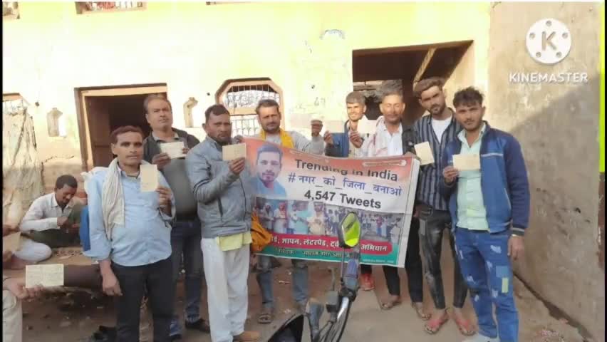 ##एडवोकेट अशोक कुमार शर्मा के नेतृत्व में गांव जगडका के ग्रामीणों ने की मुख्यमंत्री महोदय से नगर को जिला बनाने की मांग ।