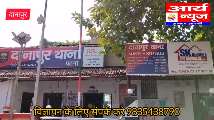 खगौल: सोने का नकली बिस्कुट दिखा ठगे जेवर
#danapur