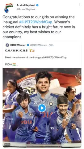 Congratulations to our girls on winning the inaugural #U19T20WorldCup. Women's cricket definitely has a bright future no