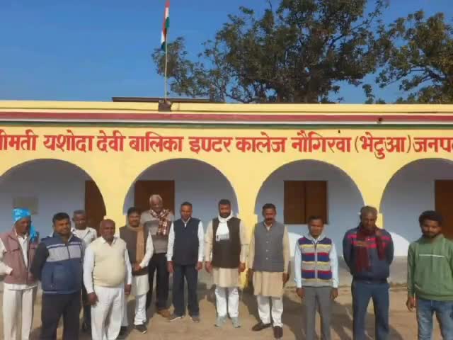 अमेठी: श्रीमती यशोदा देवी बालिका इंटर कॉलेज नौगिरवा पर कांग्रेस के कार्यकर्ताओं ने मनाई महात्मा गांधी की पुण्यतिथि #amethinews