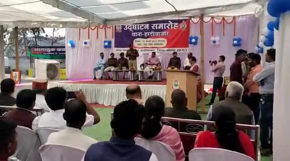 कोरबा: #हरदीबाज़ार कौकी को थाना घोषित किया गया#उदघाटन के लिए मुख्य अतिथि श्री बोधराम कंवर जो विधायक  और जिले के sp श्री संतोष सर