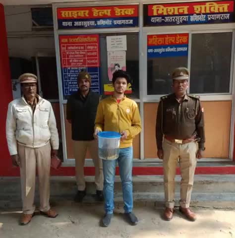 प्रतिबंधित कछुए को एक्यूरियम के आड़ में बेचने का काम करने वाले युवक को #अतरसुइया #पुलिस व वन विभाग की टीम किया गिरफ्तार