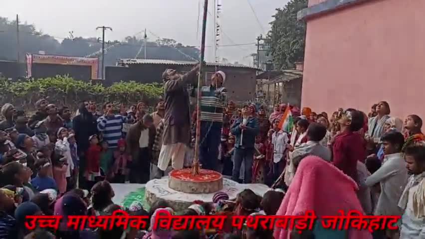 26 January 2023 दुनिया भारत की आन बान और शान Happy Republic Day उच्च माध्यमिक विद्यालय पथराबाड़ी #जोकिहाट #Araria