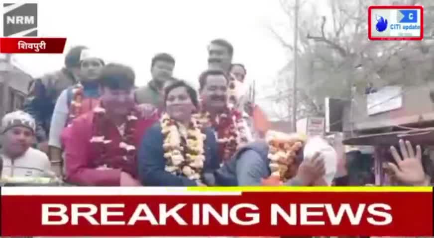 कांग्रेस पार्टी की भारत जोड़ो यात्रा को लेकर विशाल रैली | Congress Party Bhart jodo Yatra Live.
#shivpurinews #congress