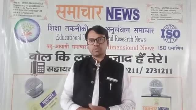 #बहुआयामी समाचार को आवश्यकता है पत्रकारों राजनीतिक जासूसों गुप्तचरों जर्नलिस्ट #Editor Reporter की आवश्यकता है