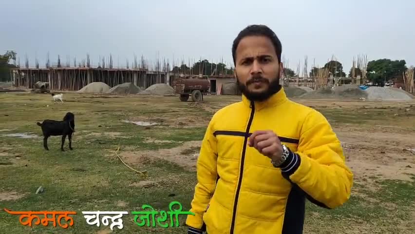चकरपुर स्टेडियम का निर्माण कई घरों को डूबा देगा | Kamal Chandra Joshi

#chakarpur #stadium #khatima #pushkarsinghdhami