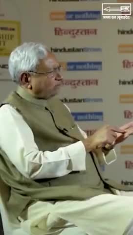 जनहित और जनसेवा का हर संभव प्रयास 
बिहारवासियों का पूरा हो रहा नीतीश जी से आस
#SushasanBabu #Reels #Bihar #NitishKumar