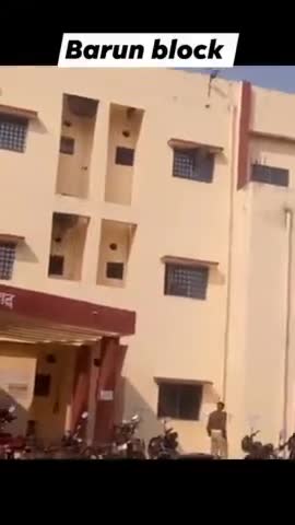 बारुन: #Barun block Aurangabad Bihar