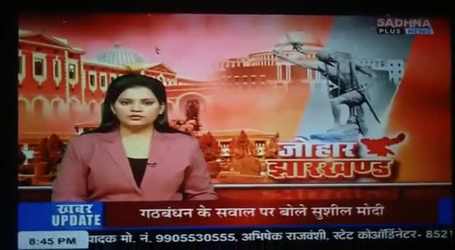 पतरातु: चेतमा नदी में शव मिलने से मची हड़कंप
#vicky#
# न्यूज़ पतरातु#