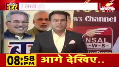 नया बजट जन अपेक्षाओं पर कितना खरा?

BANSAL न्यूज़ -5

#INCChhattisgarh #BhupeshBaghel #Chhattisgarh #cg #budget #Budget2023 #ChhattisgarhNews  #U