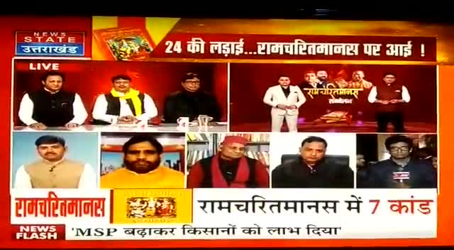 NEWS STATE UP UK पर SBSP का पक्ष रखा
रामम शरणम गच्छामि बुद्धम शरणम गच्छामि
#OPRajbhar #arvindrajbhar #ArunRajbhar #SBSP #upbjp #SamajwadiParty #Congress #newsstateupuk