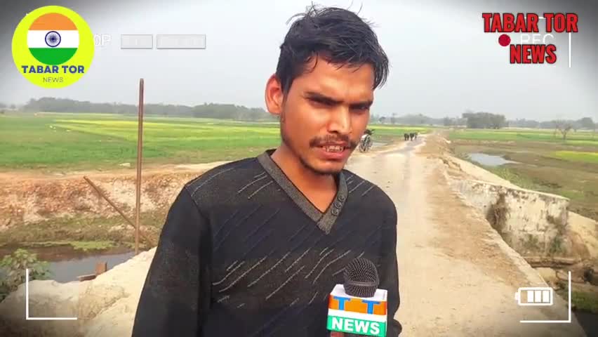 छातापुर: मौत का रास्ता बना जीवछपुर पंचायत का पुल, नहीं जा रहा सरकार का नज़र#news18india lnews #newsreportar #biharelection #pabli