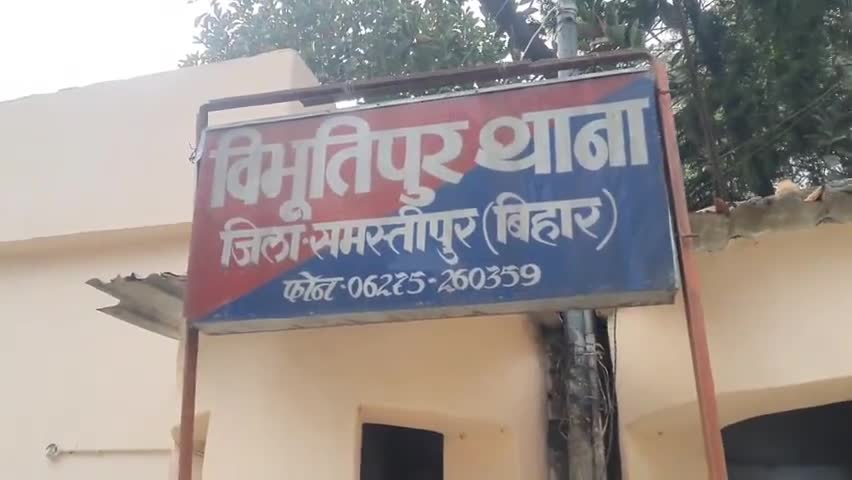 विभूतिपुर: पुलिस अधीक्षक विनय तिवारी के निर्देश पर गुरुवार को विभूतिपुर थाना पर किया गया गुंडा परेड #पुलिसअधीक्षक