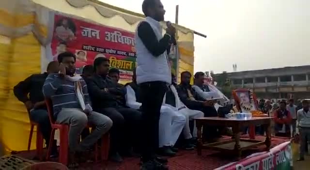 #शिवहर में लगातार हो रही हत्या और अपराधिक घटनाओं पर जन अधिकार पार्टी (लोक) द्वारा आयोजित प्रतिकार सभा को सम्बोधित करते हुए.