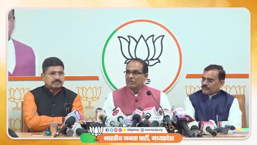 75वां आम बजट दुनिया में सबसे तेज गति से देश को विकास की राह दिखाने वाले बजट है। - मुख्यमंत्री श्री शिवराज सिंह चौहान  #AmritKaalBudget