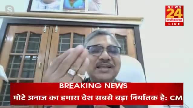 देश में आर्थिक विकास का असली हीरो कौन?
NEWS 24 "आपकी बात" -4

#INCChhattisgarh #छत्तीसगढ़ #BhupeshBaghel #Chhattisgarh #cg #budget #Budget2023 #ChhattisgarhNews #छत्तीसगढ़िया #UnionBudget #Un