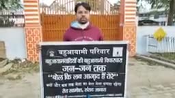 #बहुआयामी राजनीतिक पार्टी लखीमपुर खीरी 
#राजा लोने सिंह विश्वविद्यालय की मांग युवाओं से समर्थन की अपील
