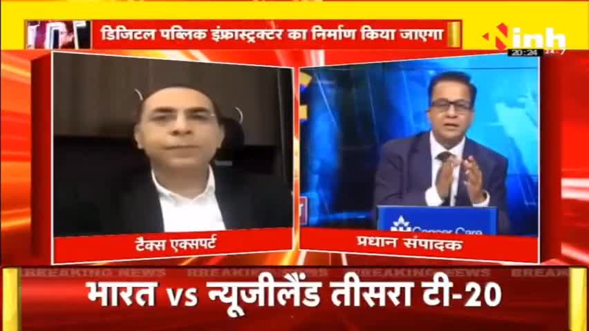 डॉ. हिमांशु  द्विवेदी चर्चा : Budget 2023 : क्या पूरा, क्या अधूरा ? #unionbudget2023 #nirmalasitharaman #budget2023 #DrHimanshuDwivedi