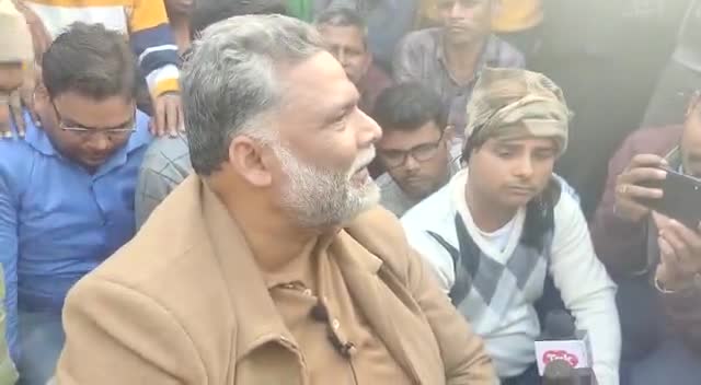 सहरसा में लगातार हो रही हत्या पुलिस के संरक्षण में है अपराधी:  पप्पू यादव
#SP_Saharsa #Saharsa #DGPBIHAR 
#PAPPUYADAV