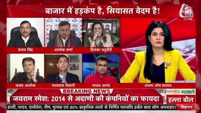 #अडानी के भाई #Vinod_Adani पहले भी आरोपित हो चुके हैं।
#Fraud के बाद इनकी कंपनियों पर #Ban लगा था।
#Sanjay_Singh
