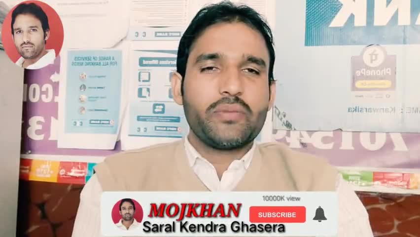 नूह: दस साल पुराने आधार कराने होंगे अपडेट UIDAI ने की गाइड लाइन जारी
#Aadhar #UIDAI