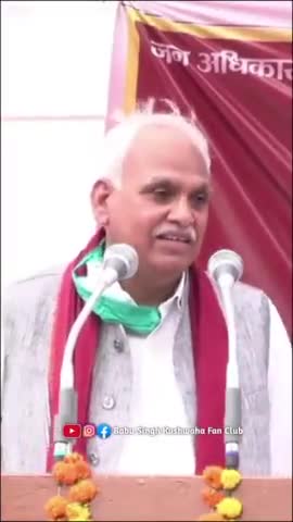 #Jan_Adhikar_Party #janadhikarpartyindia #team_jap