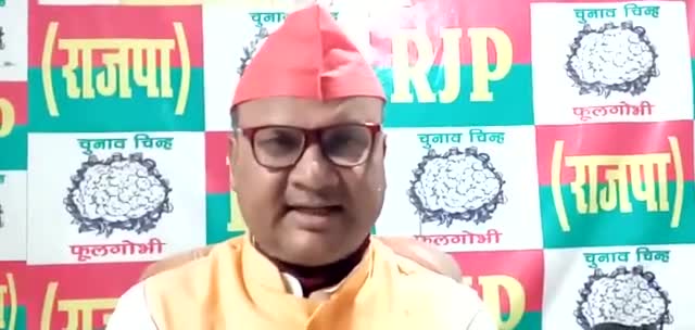 राहत सह बचत योजना में जो भी मछुआरा भाई ऑनलाइन अप्लाई किया है। उन लोगों को 15 फरवरी से पहले अपने अकाउंट में ₹1500 रखना अनिवार्य है यह पैसा बचत सह राहत कोष में जमा होगा। #उपेन्द्र साहनी #राष्ट्रीय अध्यक्ष#
