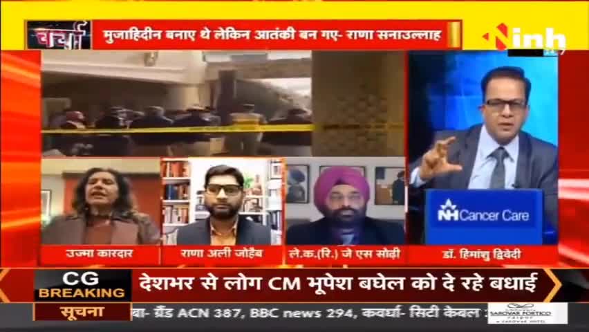 डॉ. हिमांशु  द्विवेदी चर्चा : पेशावर, मस्जिद में नमाज के बाद आत्मघाती हमला #paksitannews #peshwar #pakistan #shehbazsharif #hindinews #DrHimanshuDwivedi
